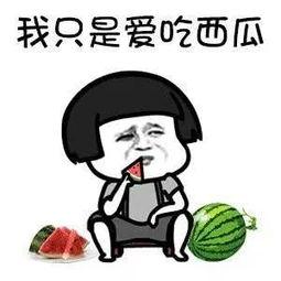 吃瓜娱乐,吃瓜群众揭秘明星幕后故事