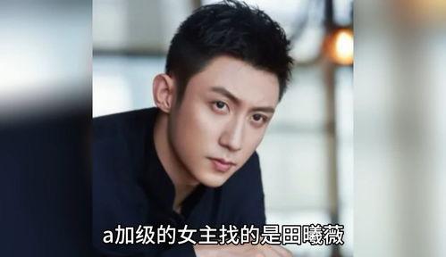 娱乐圈吃瓜爆料张杰