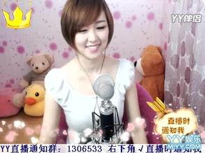 yy女主播与13岁弟弟,YY女主播与未成年弟弟的意外关系引发社会关注