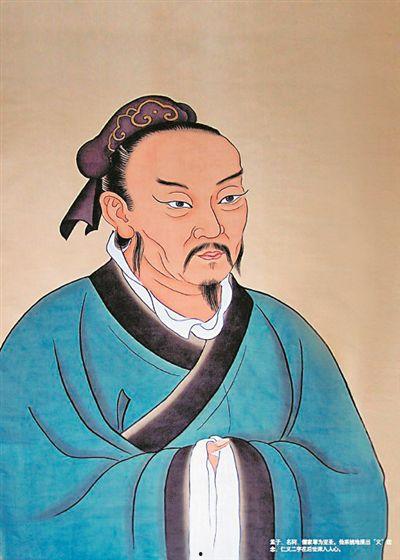 孟子照片